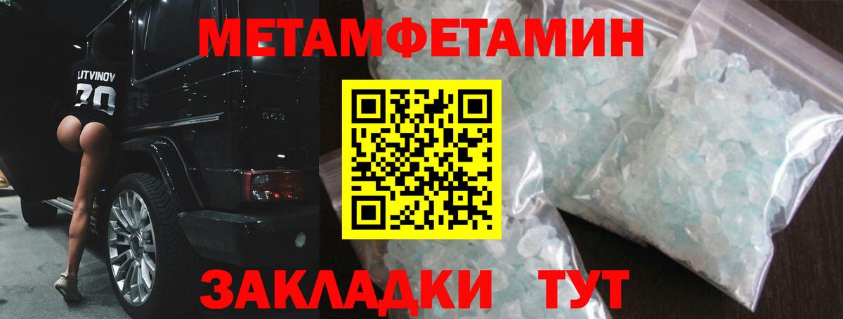 АМФ Premium  Вход с VPN  Глазов 