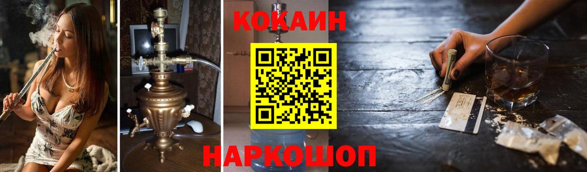 COCAIN 98% Глазов