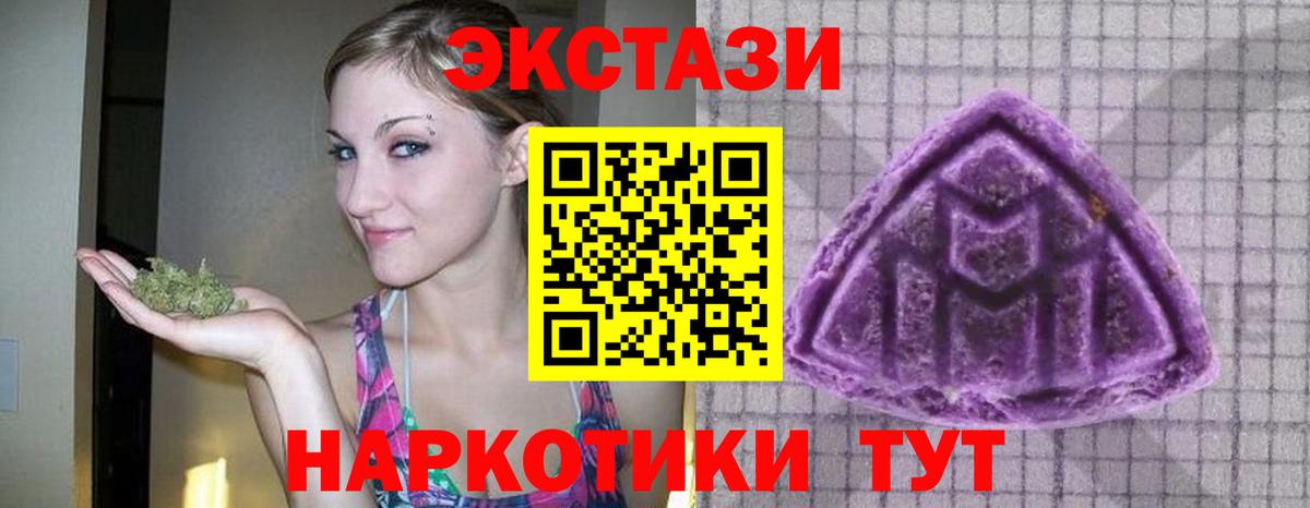 Глазов  купить закладку  ЭКСТАЗИ Дубай  Вход с VPN  Ecstasy Philipp Plein 