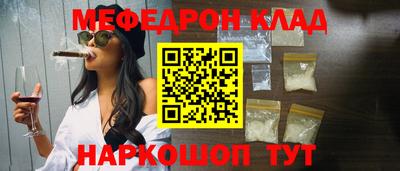 альфа пвп Кингисепп