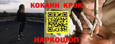 альфа пвп Кингисепп