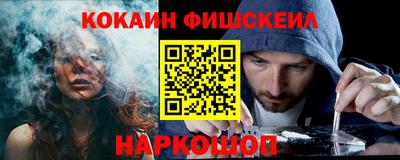 альфа пвп Кингисепп