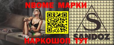 героин Кинель