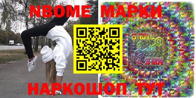 бутират Коммунар