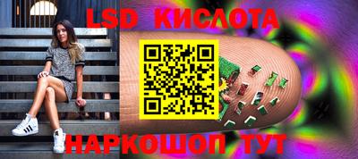 альфа пвп Кингисепп