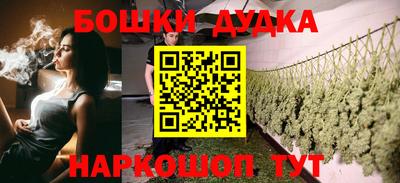 дистиллят марихуана Кимры