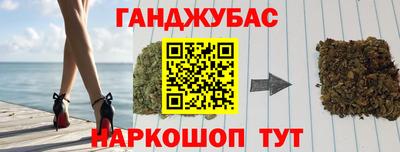 бутират Коммунар