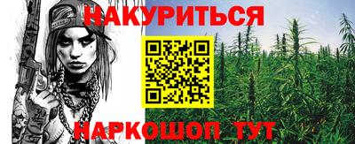 героин Кинель