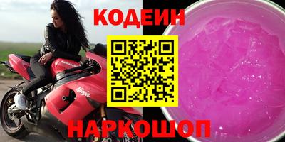 альфа пвп Кингисепп