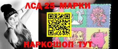 героин Кинель