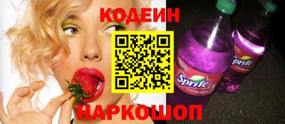 героин Кинель
