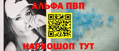 героин Кинель