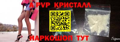 героин Кинель