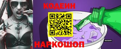 героин Кинель