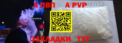 a pvp Конаково
