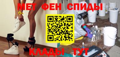 альфа пвп Кингисепп