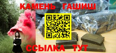 героин Кинель