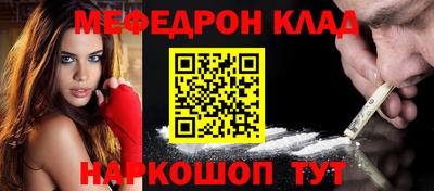 героин Кинель