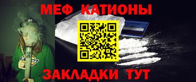 альфа пвп Кингисепп