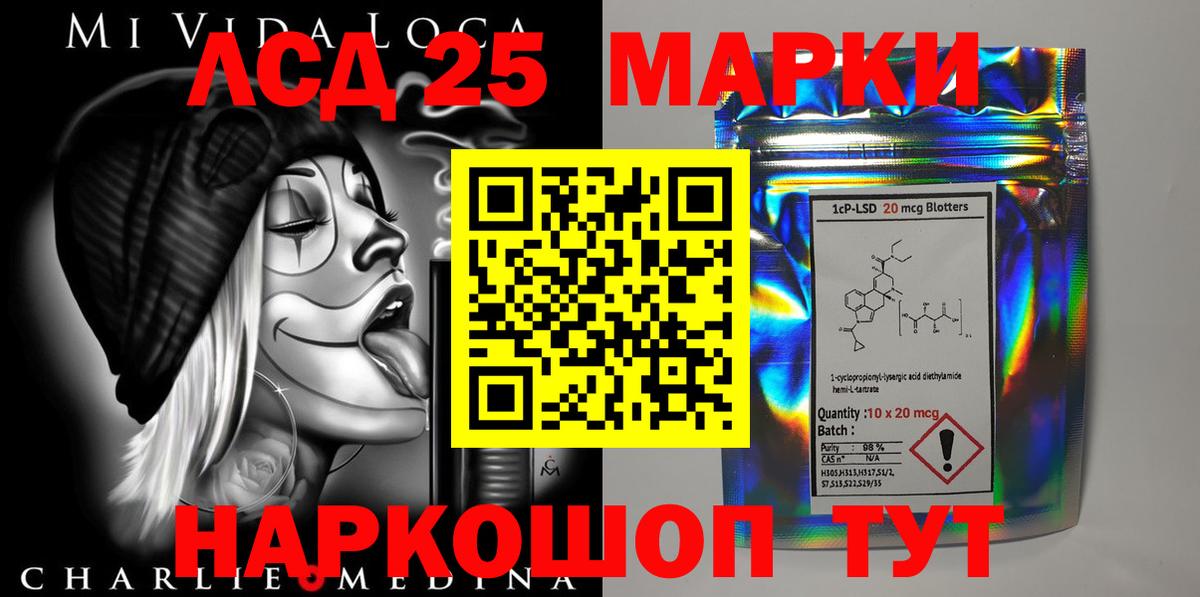 Глазов  Лсд 25 экстази ecstasy  Вход с VPN  ЛСД экстази кислота 