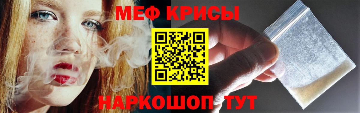 МЕФ  Глазов