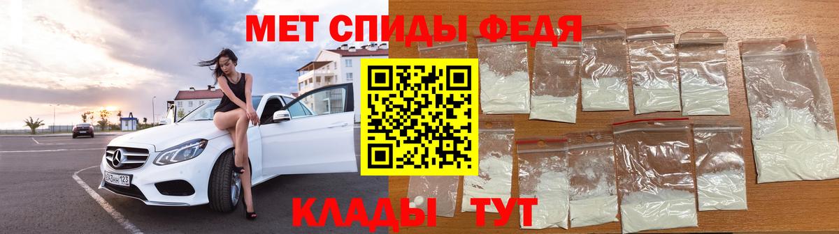 Глазов  Вход с VPN  МАРИХУАНА  Меф МЯУ МЯУ кристаллы  ГАШ  Мефедрон 
