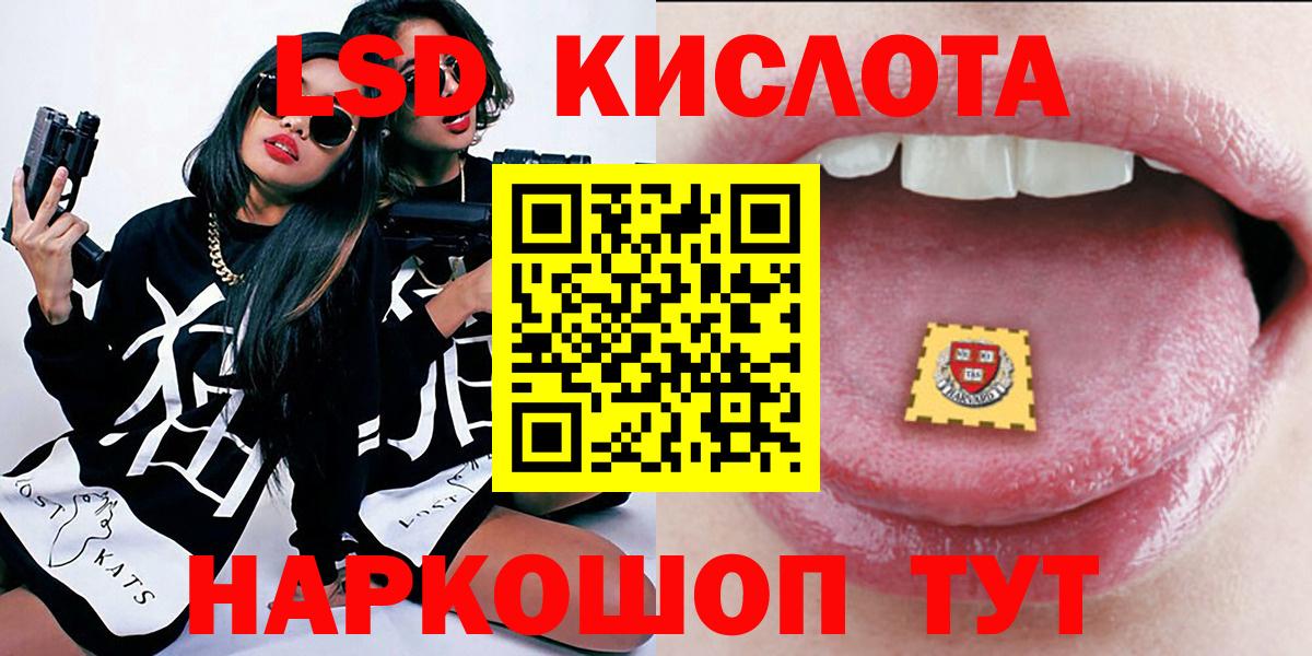 Марки NBOMe 1,5мг Глазов